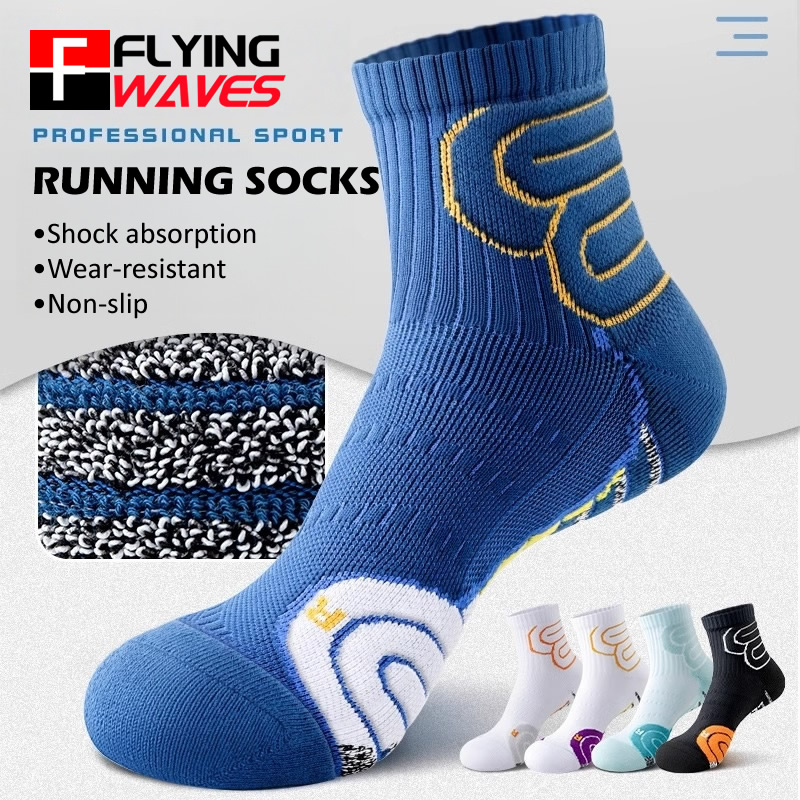2 Pairs Professional Running M - Badminton Vs Tennis recension och pris